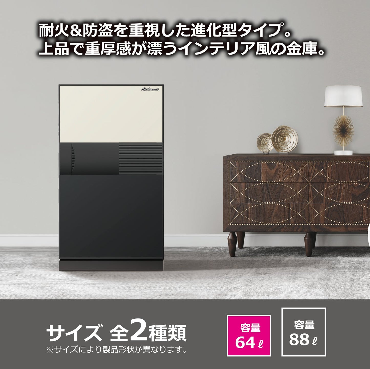 【アウトレット】プレミアムセーフシリーズDPS7000GG(管理番号951)