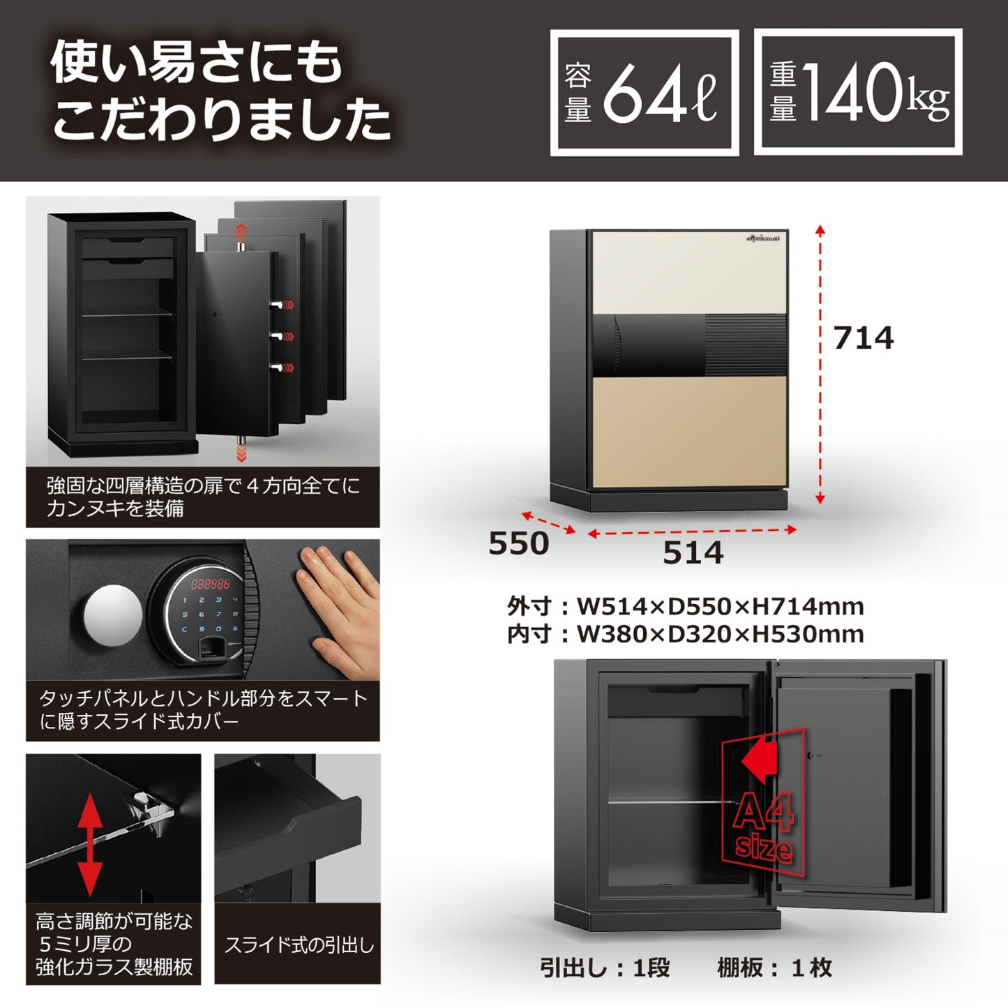 【アウトレット】プレミアムセーフシリーズDPS7000GG(管理番号951)
