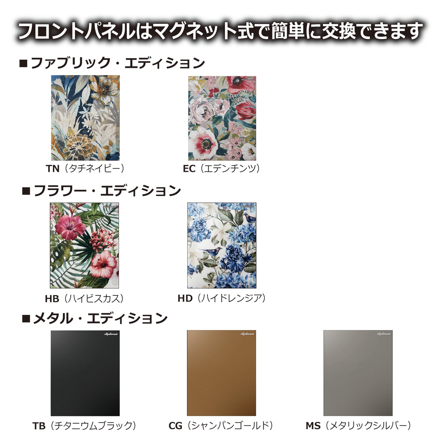 HANA 36ℓ (HN500BK)