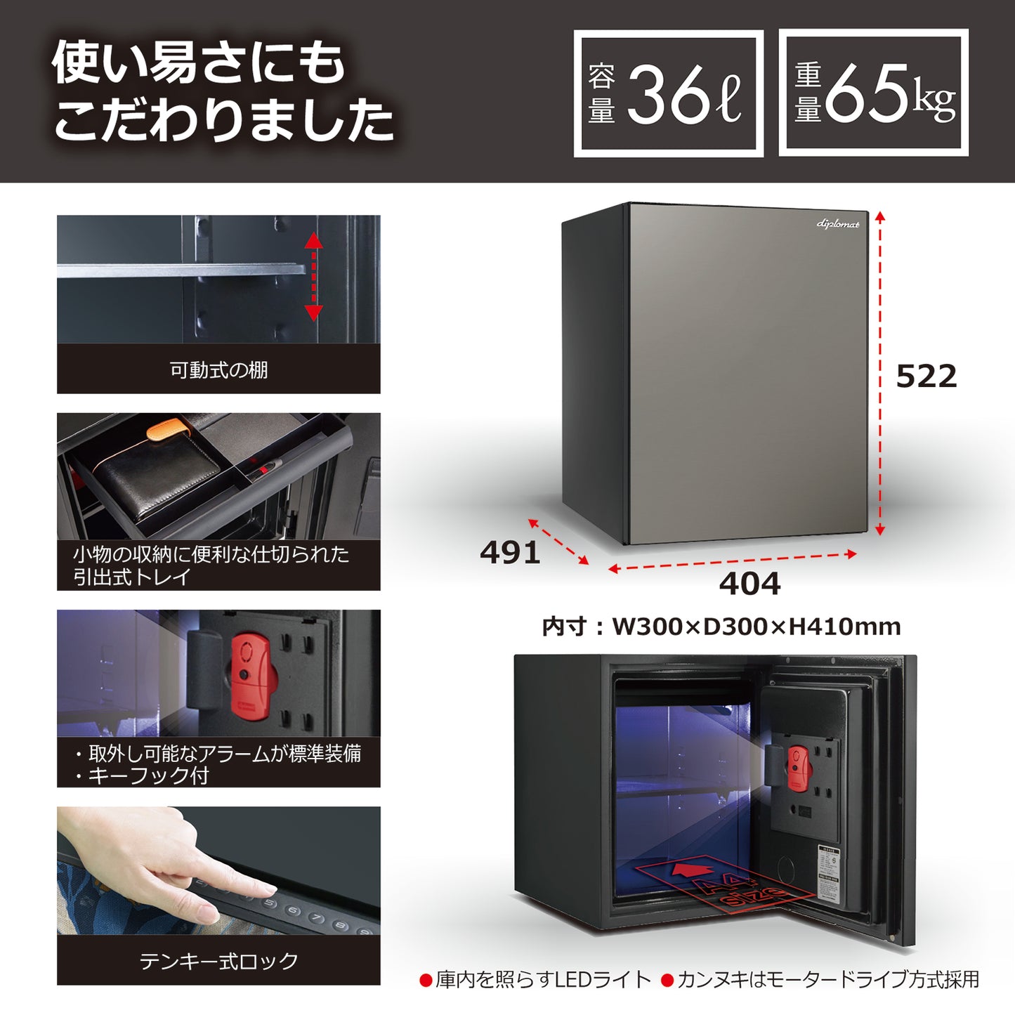 HANA 36ℓ (HN500BK)