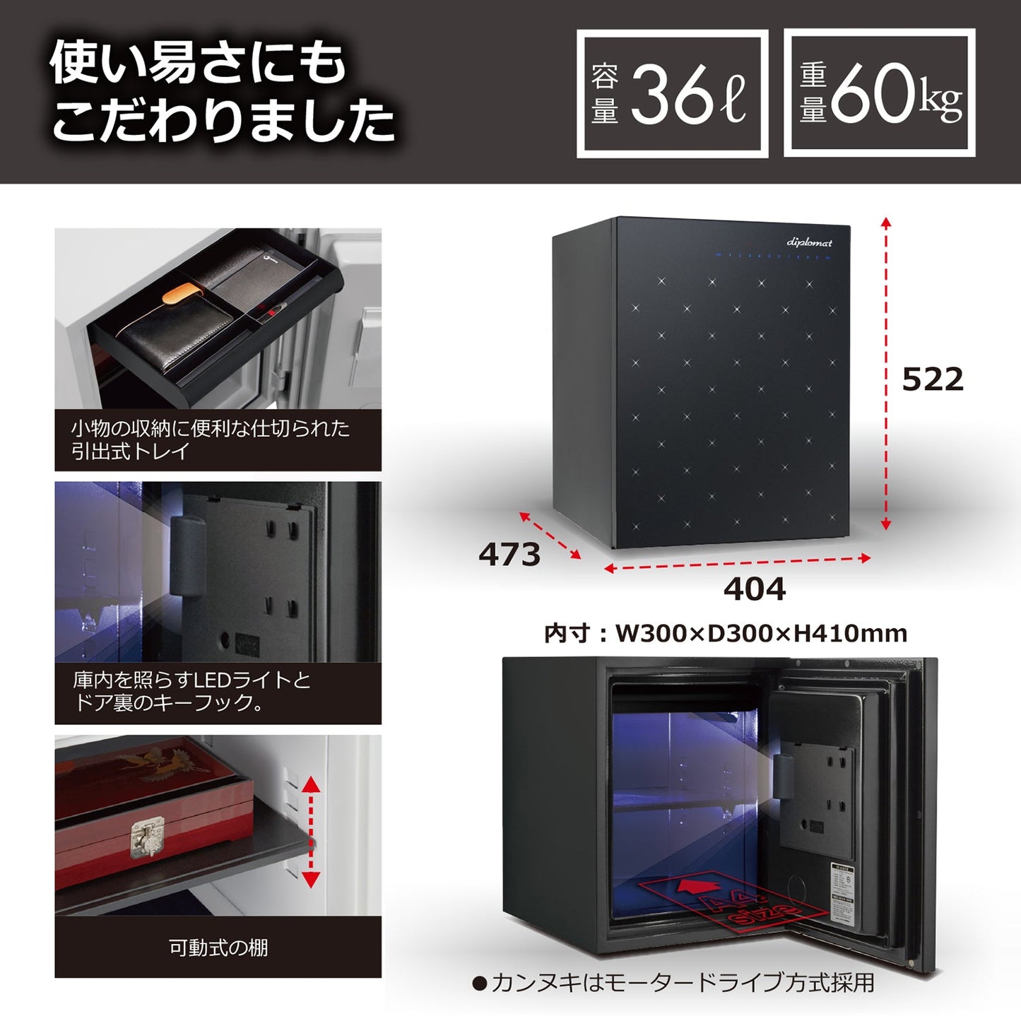 【アウトレット】istellaシリーズS500B (管理番号1183)