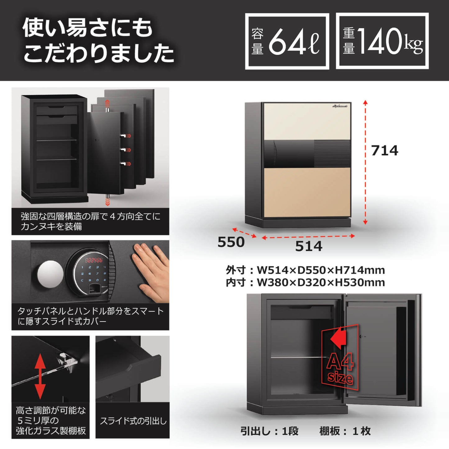 NEXT PLUS 64ℓ (DPS7000)