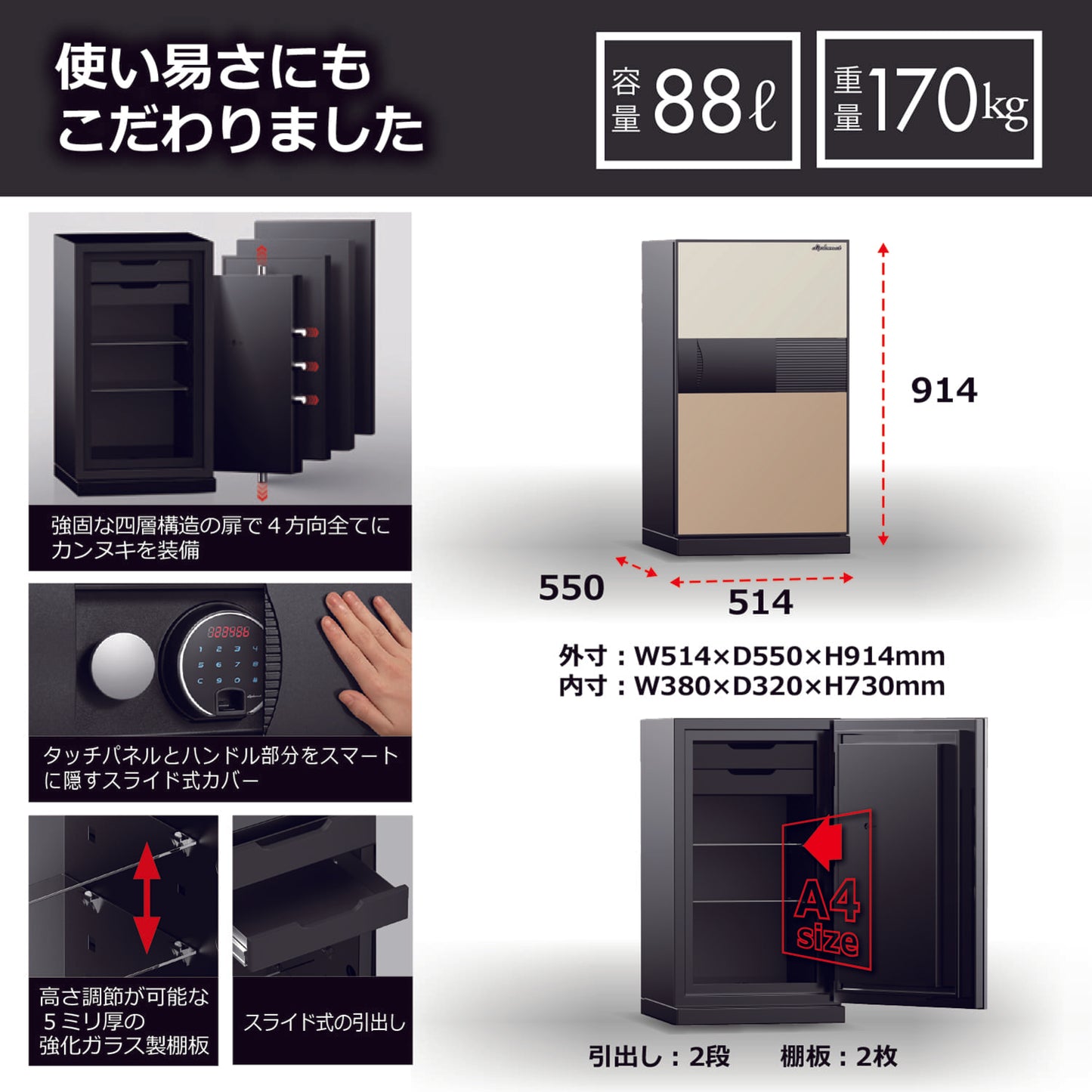 【販路限定品】 NEXT PLUS88ℓ スモークホワイトオーク(DPS9000SS)