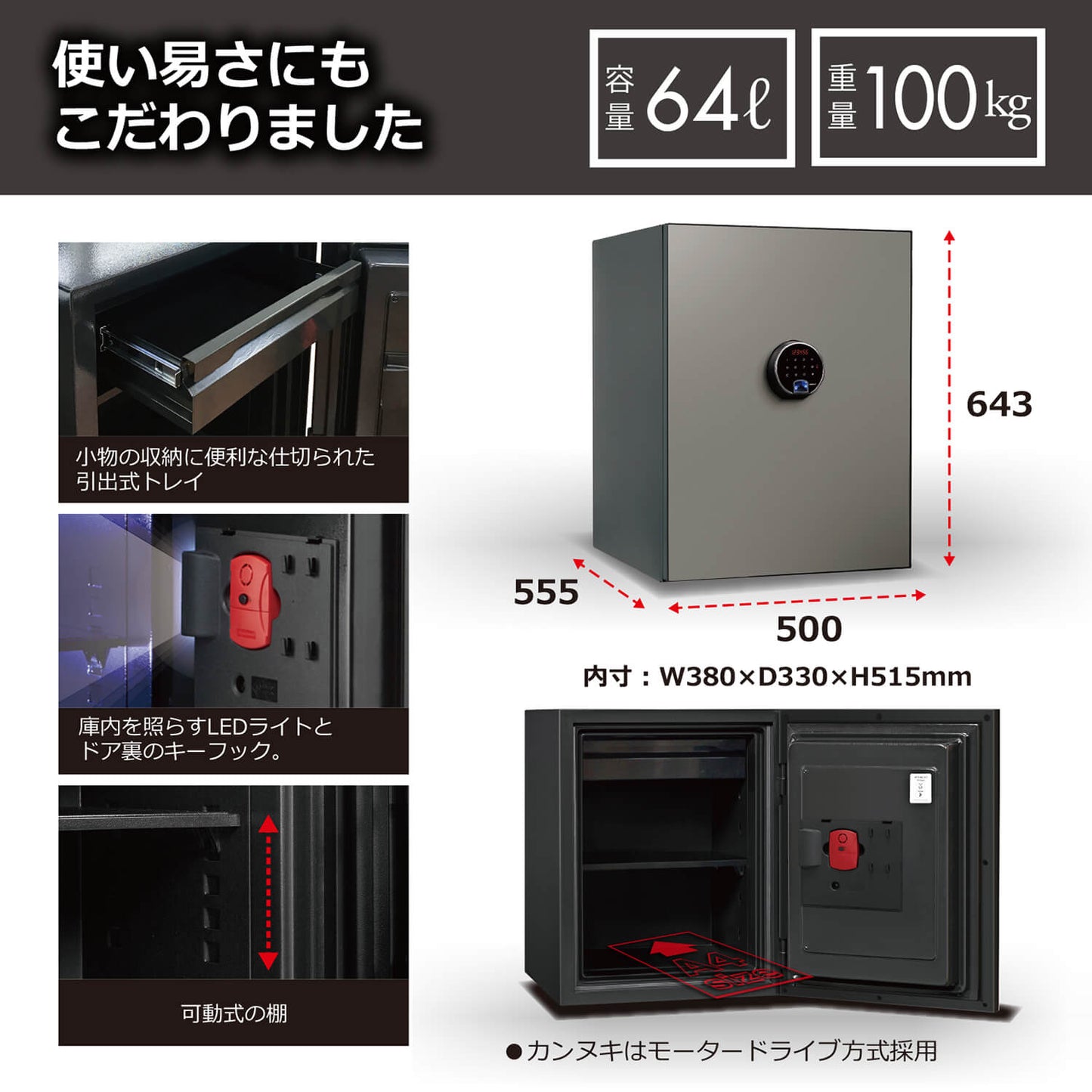 BEYOND 64ℓ (BY700)