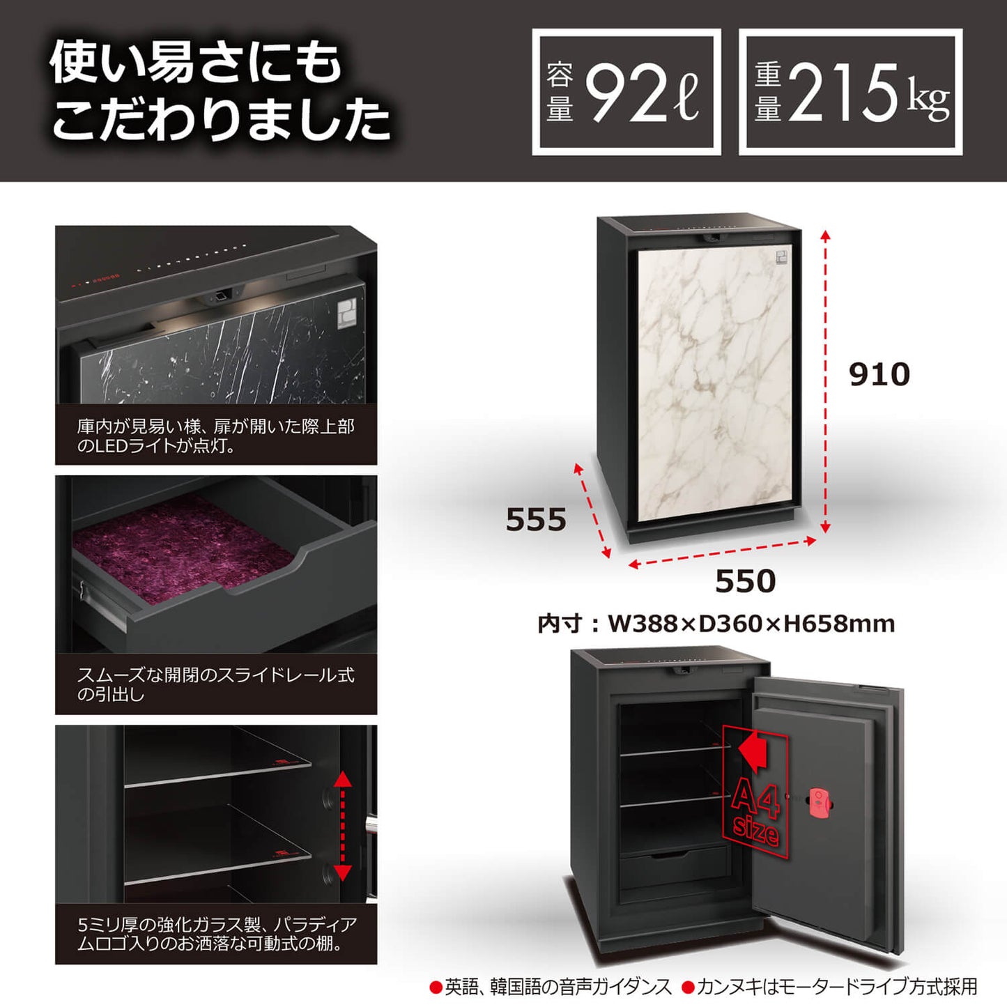 PALLADIUM 92ℓ (PLD7000BL)