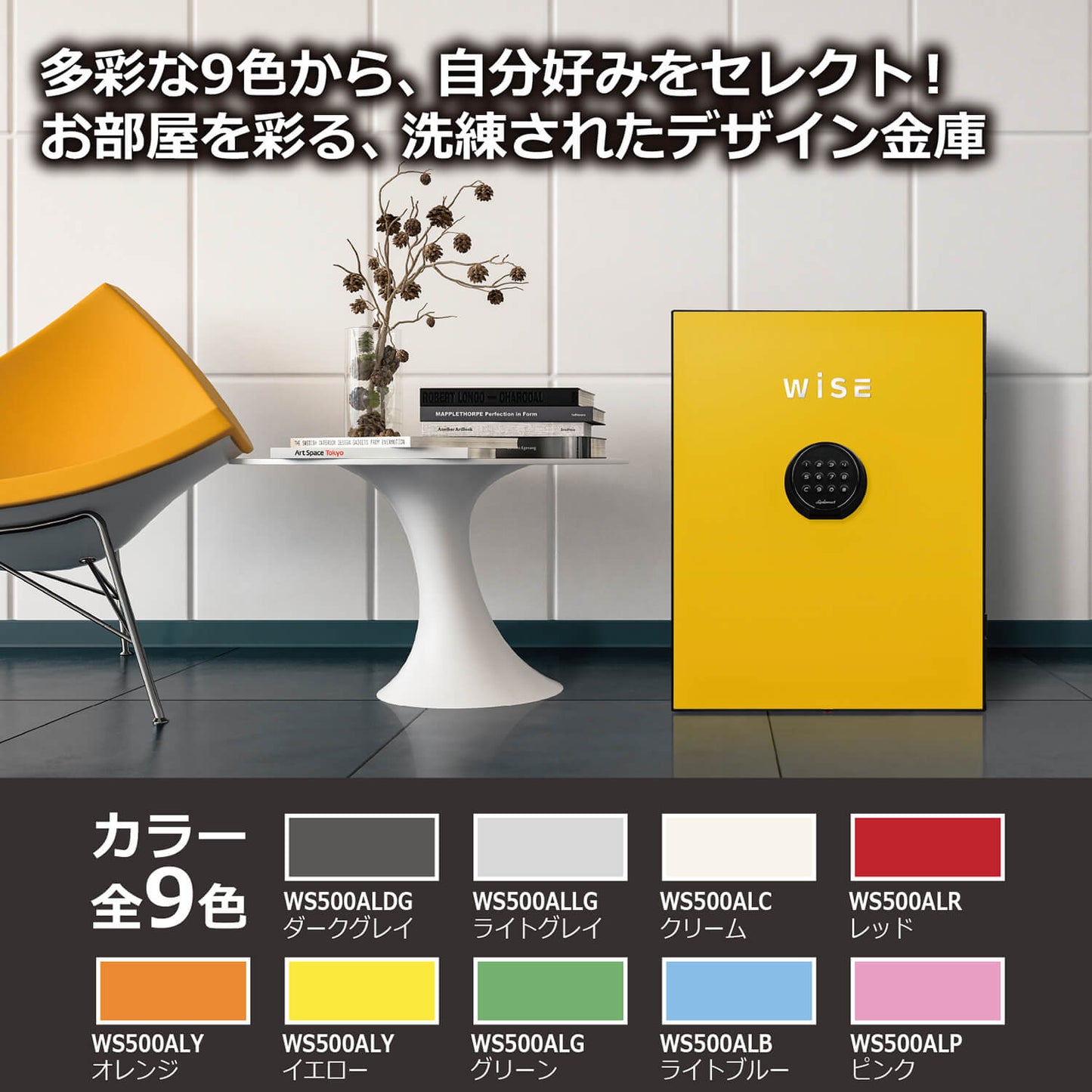 WiSE 36ℓ (WS500AL)