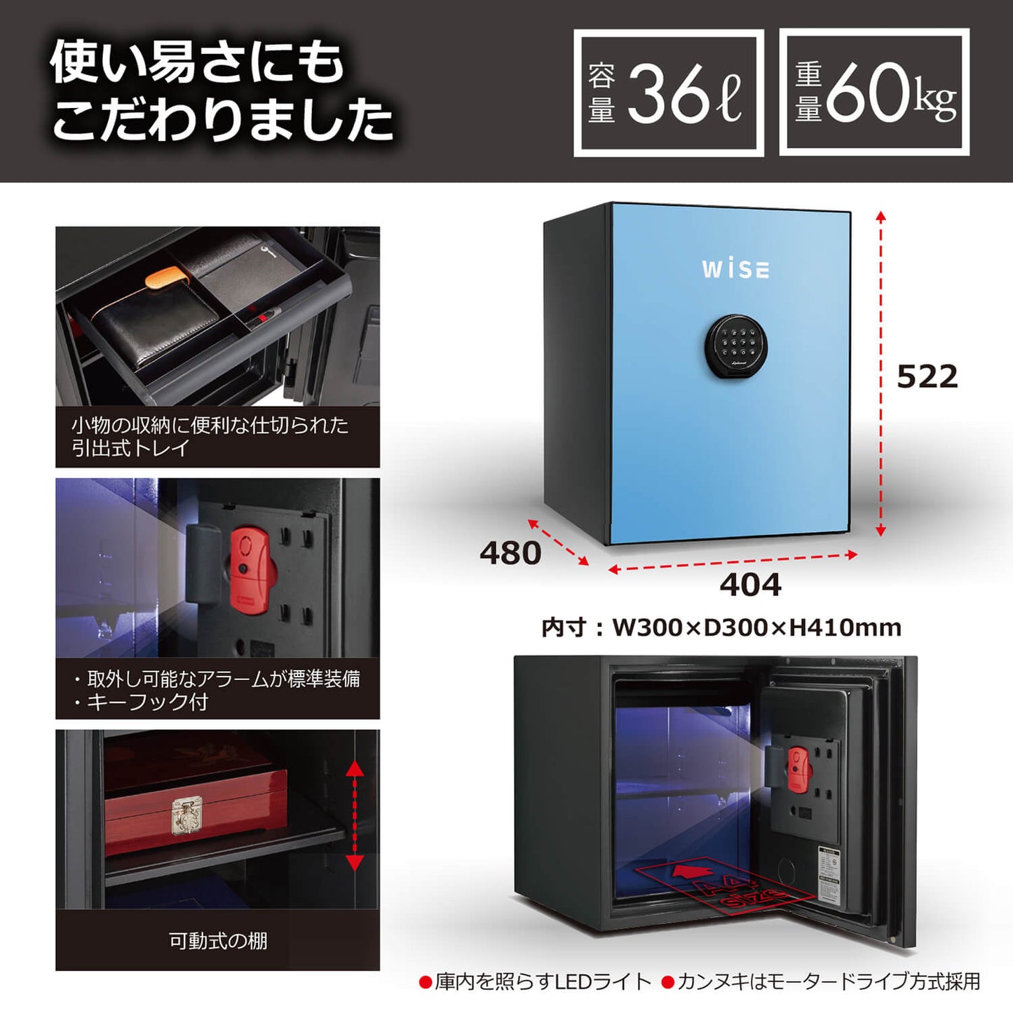WiSE 36ℓ (WS500AL)