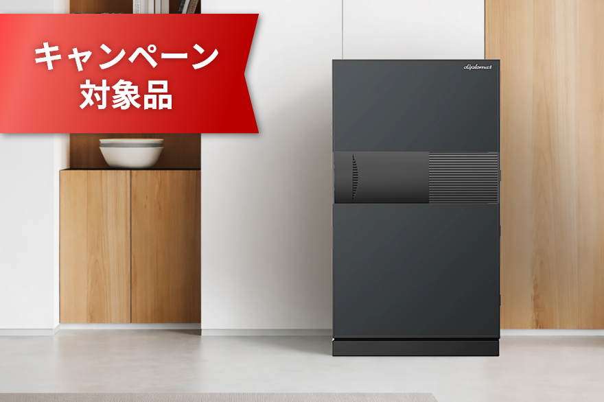 NEXT PLUS 88ℓ （DPS9000）