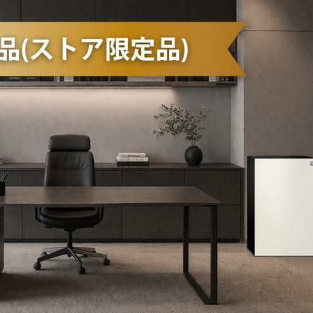diplomat金庫