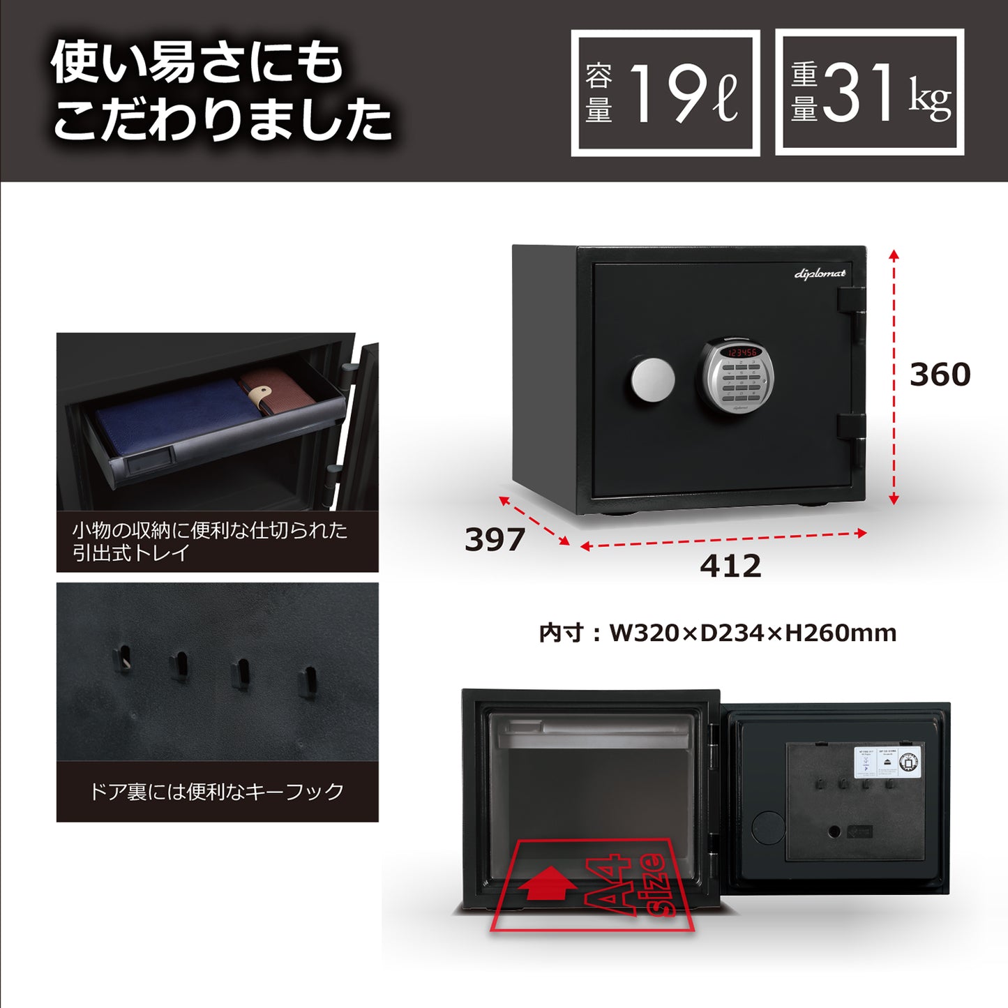 【アウトレット】クリスタルシリーズ A119R3WRBLACK　（管理番号1198）