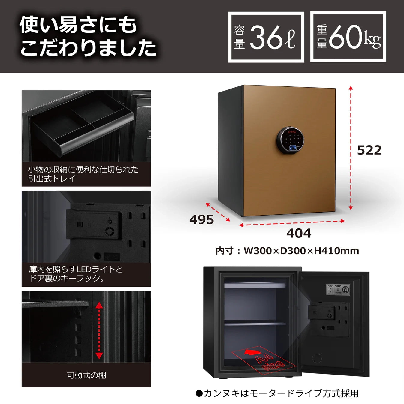 BEYOND 36ℓ （BY500）