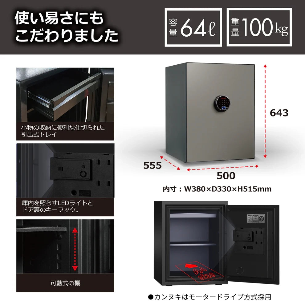 BEYOND 64ℓ （BY700）
