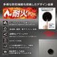 BEYOND 64ℓ （BY700）