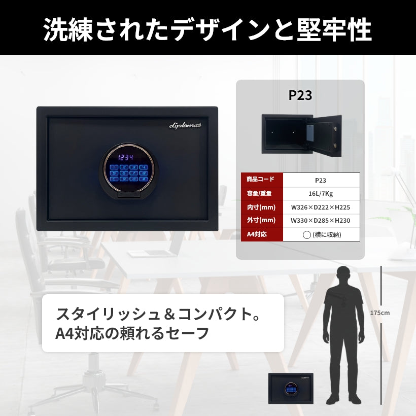 特価　３AP用　超厚額　黒 　ブルーマット　No.60230　シャドーボックス P23セキュリティセーフ – ディプロマット・ジャパン・ストア