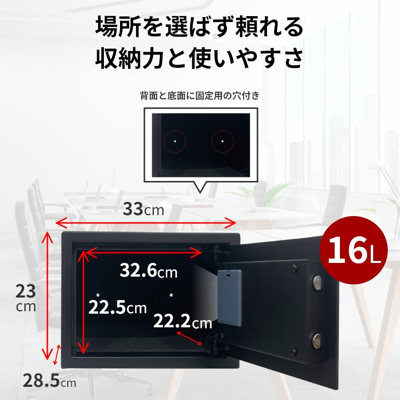 P23セキュリティセーフ