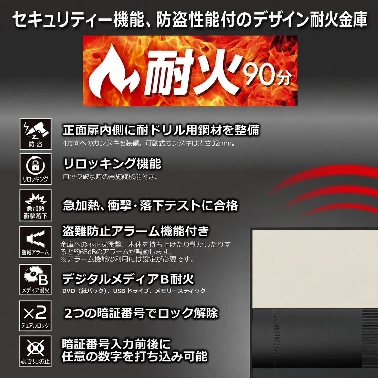 NEXT PLUS 88ℓ （DPS9000）