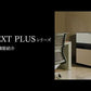 【販路限定品】  NEXT PLUS64ℓ スモークホワイトオーク（DPS7000SS）