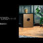 BEYOND 64ℓ （BY700）