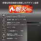 SoHoシリーズ(SH500IV)