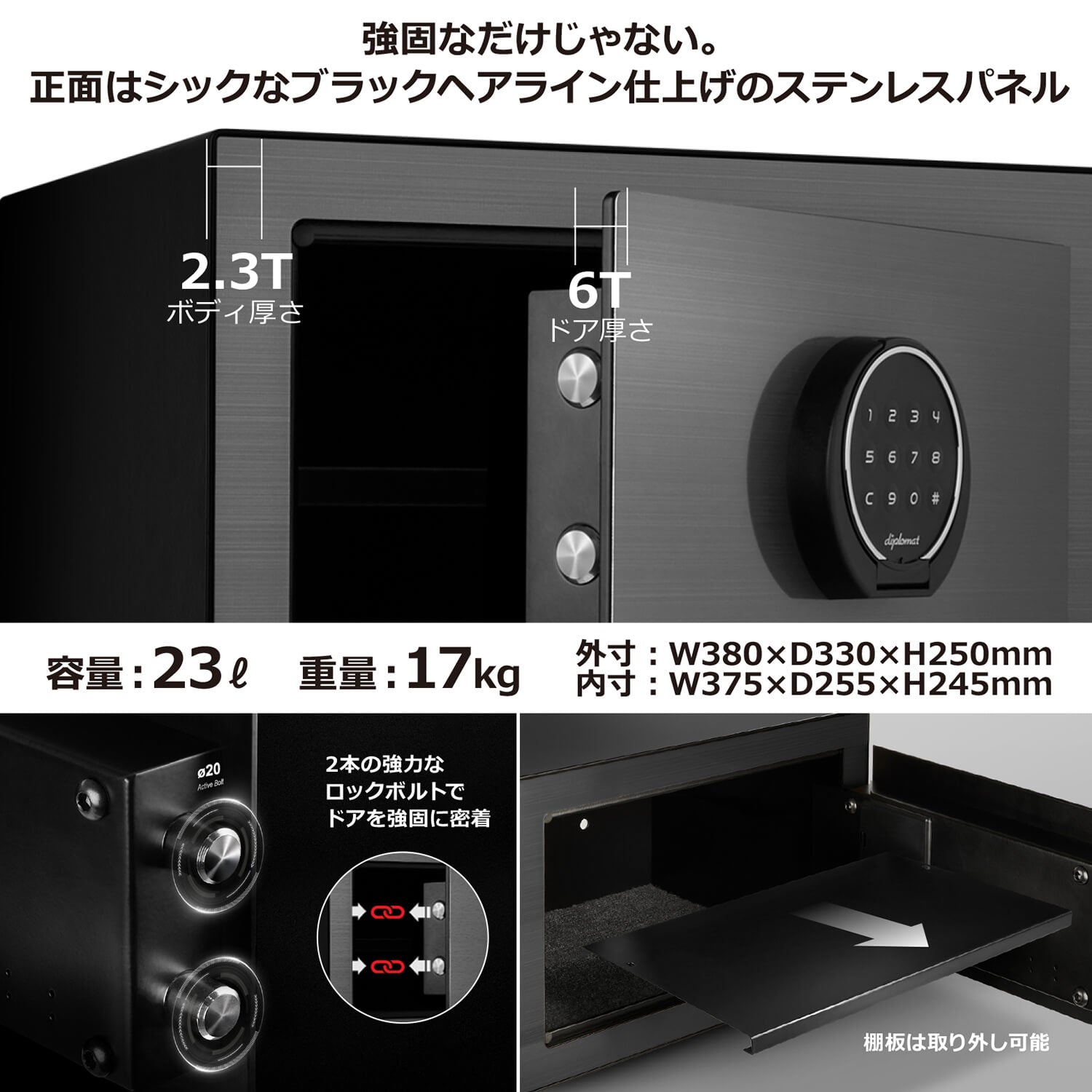 Combi5 – ディプロマット・ジャパン・ストア